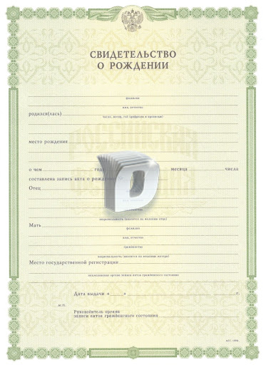 Купить диплом техникума в Санкт-Петербурге