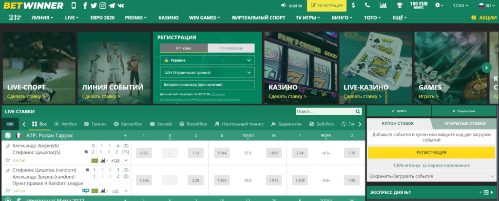 Explore the World of Sports Betting with Betwinner Bet