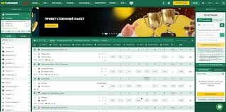 Guide complet pour Betwinner télécharger tout ce que vous devez savoir Guide complet pour Betwinner télécharger tout ce que vous devez savoir
