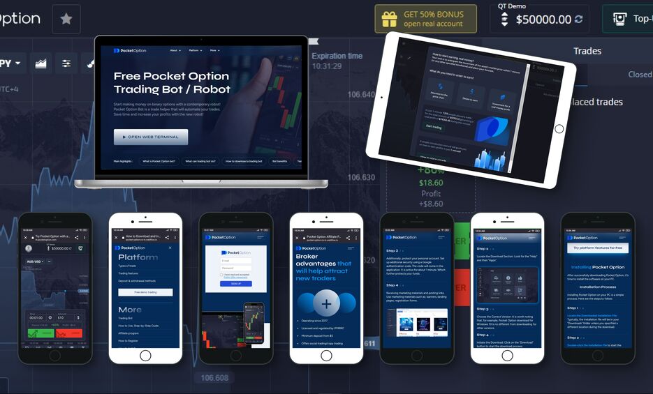 Оптимизация торговли po trade вход для успешного старта