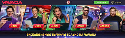 Вашият водач за vavada sign up Как да се регистрирате в казино Vavada Вашият водач за vavada sign up Как да се регистрирате в казино Vavada