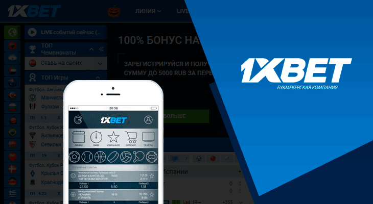 Your Ultimate Guide to 1xbet download Your Ultimate Guide to 1xbet download