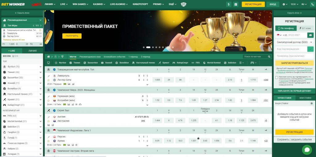 Exploring BetWinner Your Ultimate Guide to Sports Betting